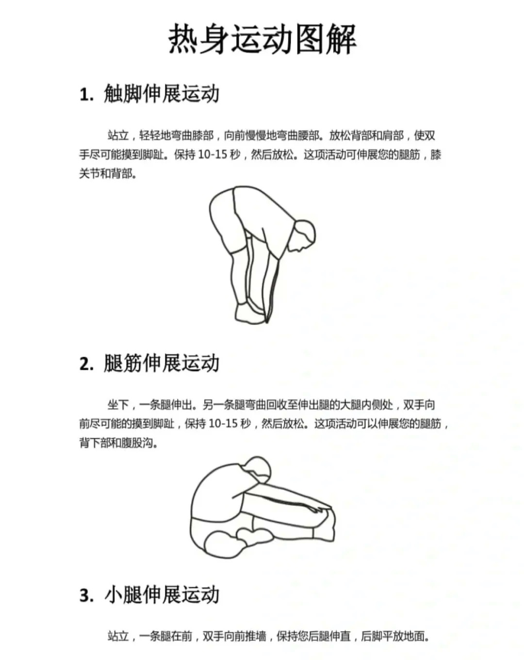 刻苦训练篮球时如何避免受伤的建议_0